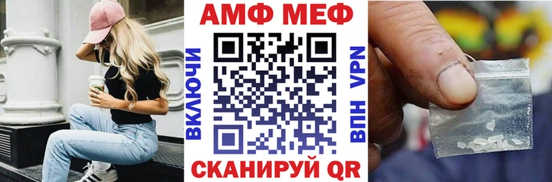 АМФ Розовый Болохово