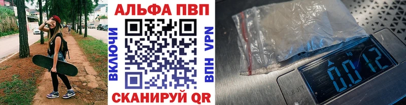 A-PVP СК КРИС  Купить где  Болохово 