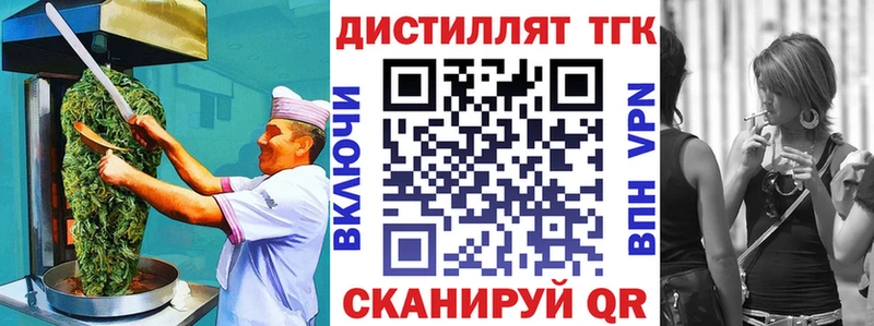 Купить  Болохово  Canna-Cookies конопля 