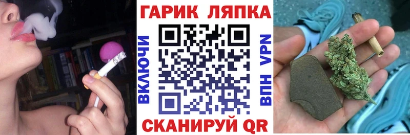ГАШ убойный  Купить где  Болохово 