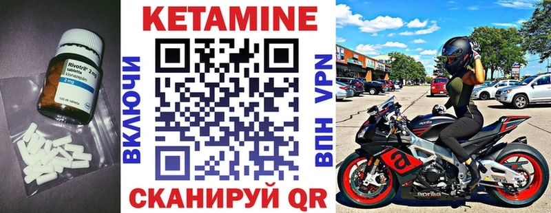 Купить  Болохово  Кетамин ketamine 
