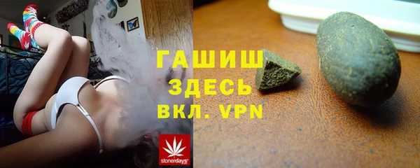 герыч Верхнеуральск