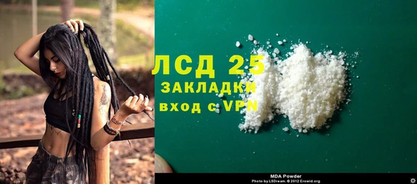 крисы Володарск