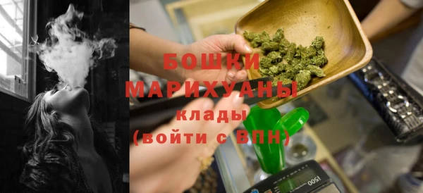 герыч Верхнеуральск