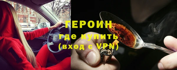 марки nbome Волосово