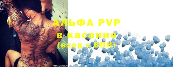 наркотики Волоколамск
