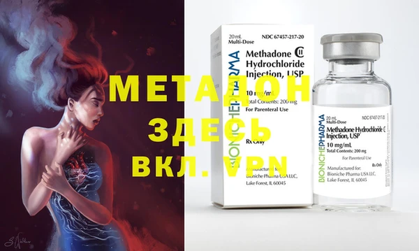 дистиллят марихуана Верея