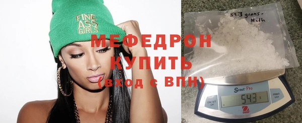 наркотики Волоколамск