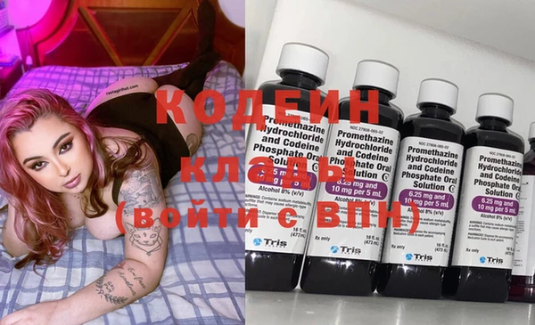 марки nbome Волосово
