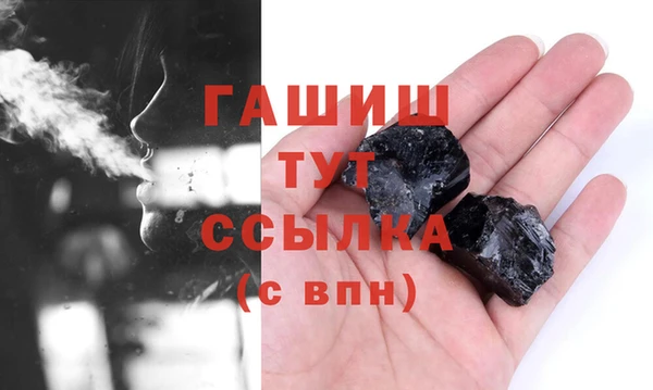 ALPHA PVP Верхний Тагил