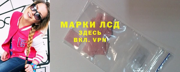 герыч Верхнеуральск