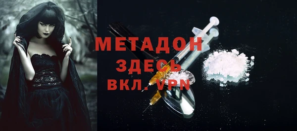 дистиллят марихуана Верея