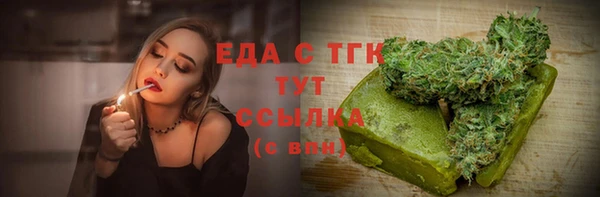 дистиллят марихуана Верея
