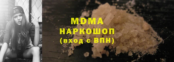 ALPHA PVP Верхний Тагил