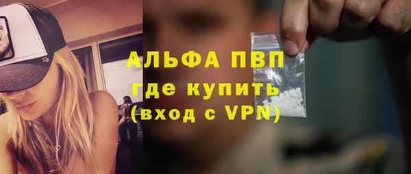 герыч Верхнеуральск