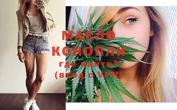 дистиллят марихуана Верея