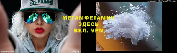 герыч Верхнеуральск