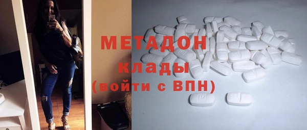 дистиллят марихуана Верея