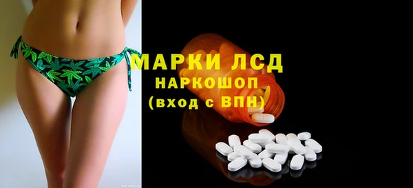 дистиллят марихуана Верея