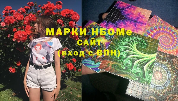 дистиллят марихуана Верея