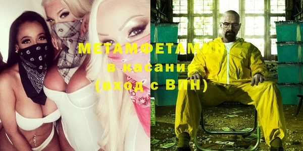 ALPHA PVP Верхний Тагил