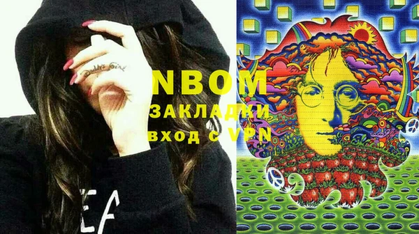 наркотики Волоколамск