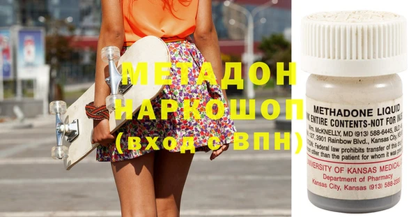 крисы Володарск