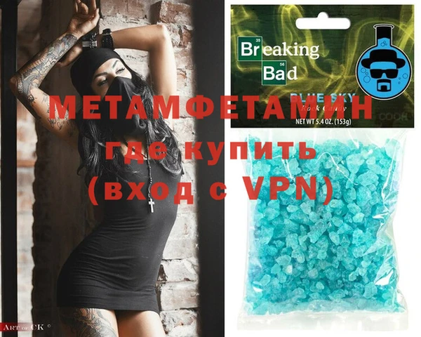 ALPHA PVP Верхний Тагил
