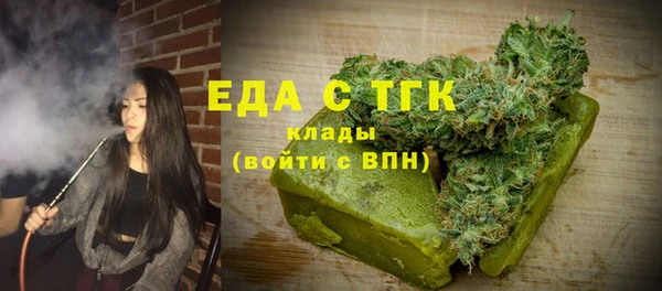 ALPHA PVP Верхний Тагил