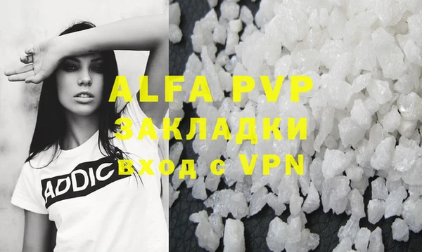 ALPHA PVP Верхний Тагил