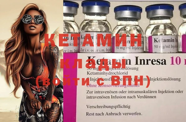 герыч Верхнеуральск