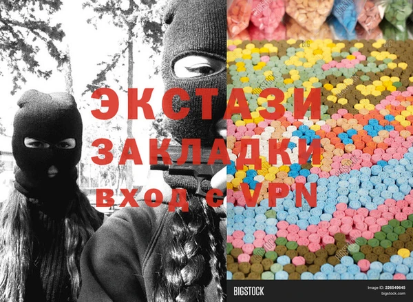 дистиллят марихуана Верея