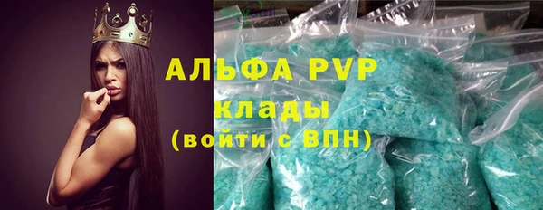 герыч Верхнеуральск