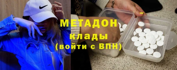 ALPHA PVP Верхний Тагил