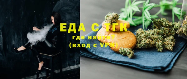 герыч Верхнеуральск