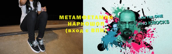 дистиллят марихуана Верея