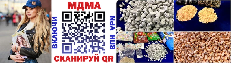Купить  Болохово  MDMA кристаллы 