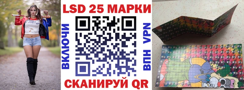 Марки 25I-NBOMe 1,8мг  Купить закладки  Болохово 