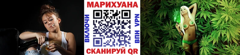 Купить  Болохово  Марихуана планчик 